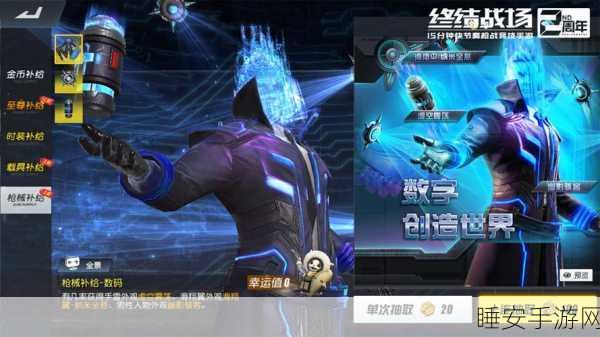 半月出装秘籍,制霸战场的关键抉择