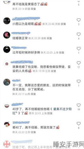 51吃瓜全网更新最全最快点：51吃瓜网全速更新，信息覆盖最全面！😄