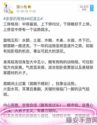 皮卡堂考验期分手玄机,是否影响主动分手次数大揭秘