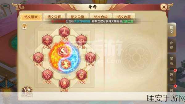 青云诀手游，战力狂飙秘籍大公开