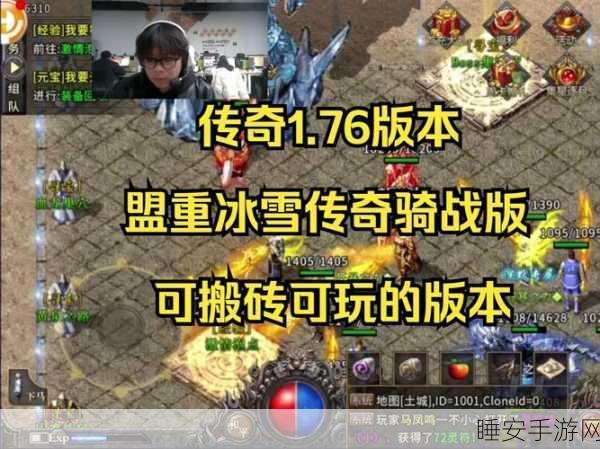 霸世群雄合击版折扣来袭,传奇手游新体验,坐骑宠物任你选!