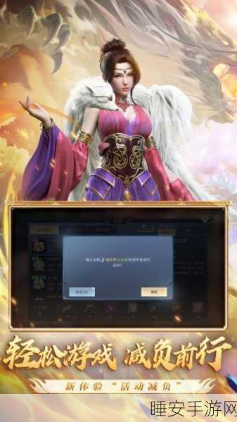 燕夏情缘安卓版震撼上线,沉浸式古典美学MMORPG手游新体验