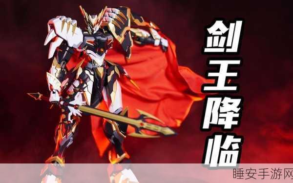 剑王降临，休闲战斗与养成新体验，精彩不容错过！