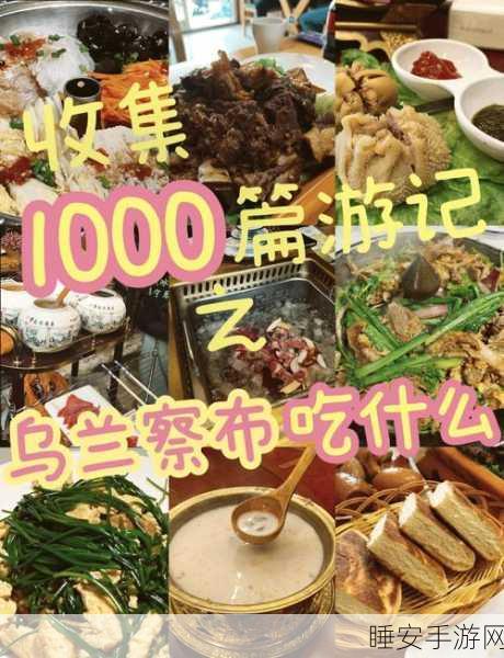 黑瓜吃料每日更新:黑瓜食材日报更新" 🍽️