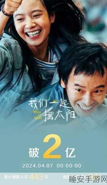 2024国精产品一二二线影院:2024年国精产品对接一二线影院" 🎬
