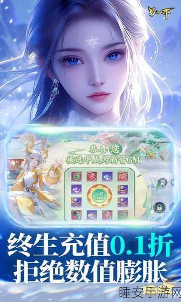 武镇仙魔BT版下载-全新仙侠题材的角色扮演RPG手游