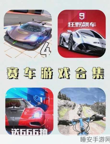 竞速大师3D,燃爆指尖的极速对决,车辆竞速新体验!
