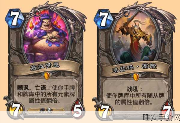 炉石传说回归补偿，时效之谜大揭秘
