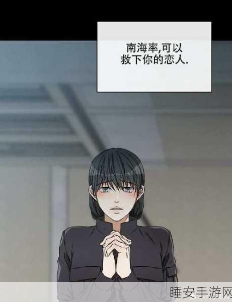 漫画黄页:漫画指南" 📚