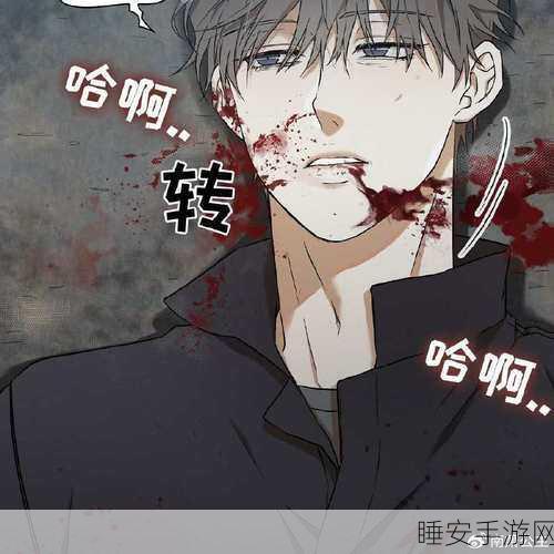 漫画黄页:漫画指南" 📚