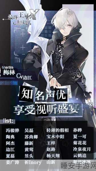 最终王冠手游下载-强策略小数值轻烧脑、亲交互、轻竞技的RPG回合制游戏