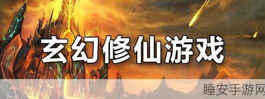伏魔御剑诀下载-非常好玩的异世国风修仙战斗游戏