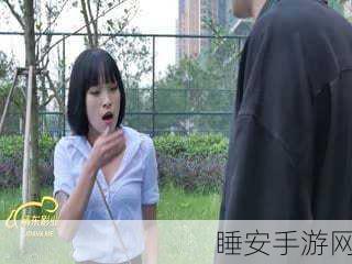 精东在线观看:精东在线观影" 🎥
