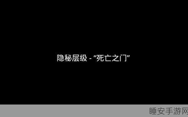 78m-78隐藏通道13:78米-78号隐秘通道13" 🚪