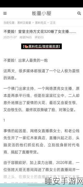 91黑料51吃瓜在线:91真相51爆料在线"😄