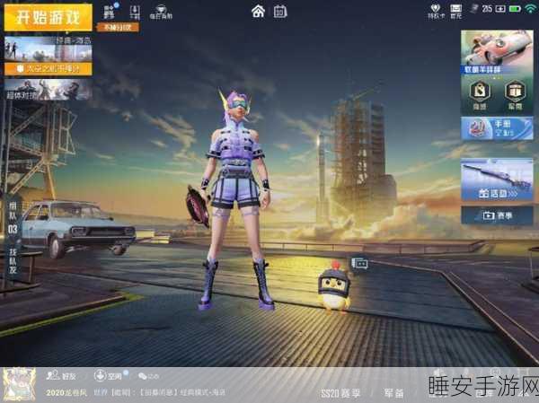 领地争夺大逃杀最新修改版下载-精彩的Q版卡通吃鸡手游