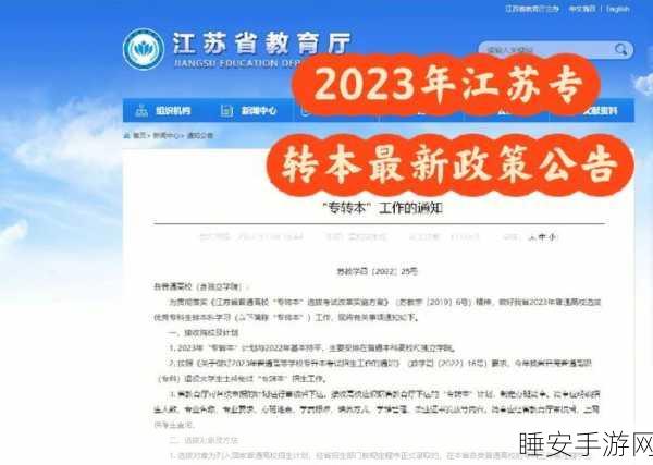 不良网站正确进入窗口软件下载2023:2023年安全软件下载指南🖥️