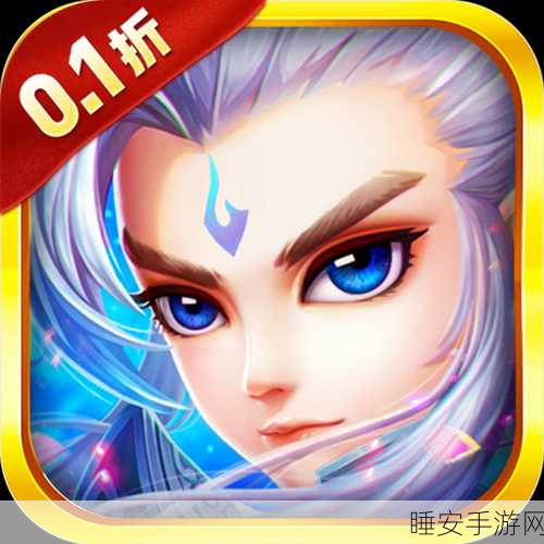 天书仙缘红包版下载-3D仙侠即时rpg游戏