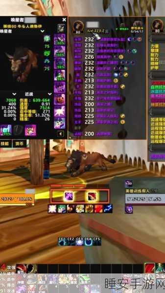 WLK生存猎人一键输出宏:WLK生存猎人一键技能释放宏" 🎮