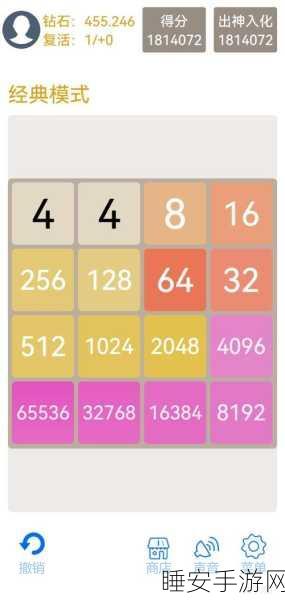 六边形拼接2048,数字连接消除新挑战,乐趣无限!