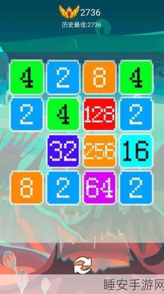 六边形拼接2048,数字连接消除新挑战,乐趣无限!