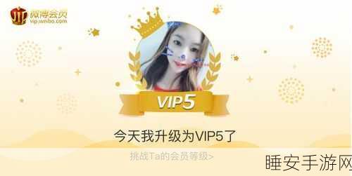 51漫画终身vip会员帐号凭证图片：51漫画VIP终身会员账号凭证截图＂📷