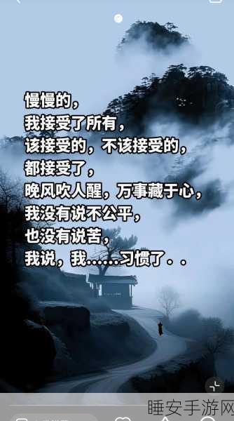 刚开始做抗拒但是慢慢接受:从初始抗拒到逐渐接受" 😊