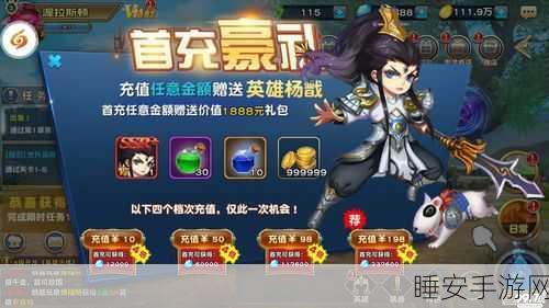 修真竞技新纪元,上仙请出战手游震撼登场,详解强悍道具与竞技盛宴