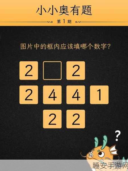 改写,Shadom安卓版震撼上线!烧脑解谜策略挑战你的智慧极限