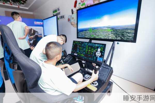 翱翔天际,飞行大师模拟器——无人机操控新体验