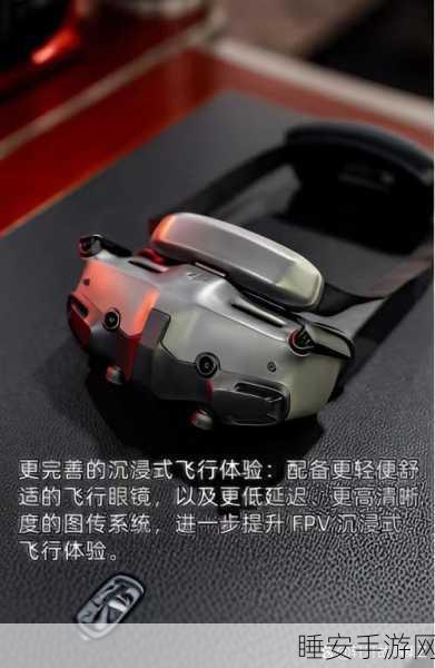 翱翔天际,飞行大师模拟器——无人机操控新体验