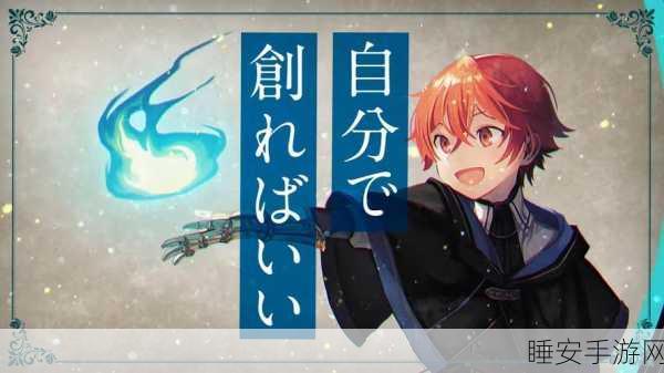 创意魔法异世界探险,无尽之巅九游版独家揭秘