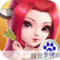 迷你西游新手必备,元宝金币获取秘籍大揭秘