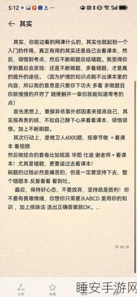 想不到鸭,建桥上学巧妙通关秘籍大公开
