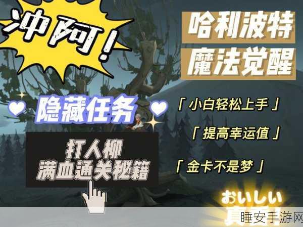 想不到鸭,建桥上学巧妙通关秘籍大公开