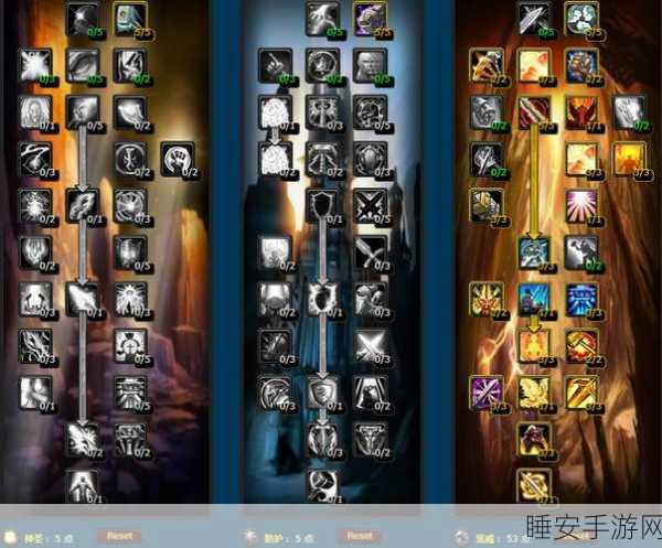 wlk惩戒骑光环掌握：掌握惩戒骑的光环技巧＂ 🎮