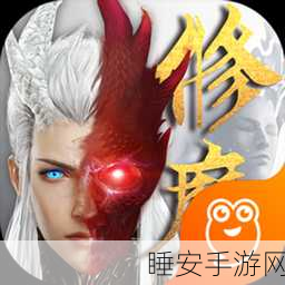 修魔世界百抽版下载-东方玄幻题材类手机游戏