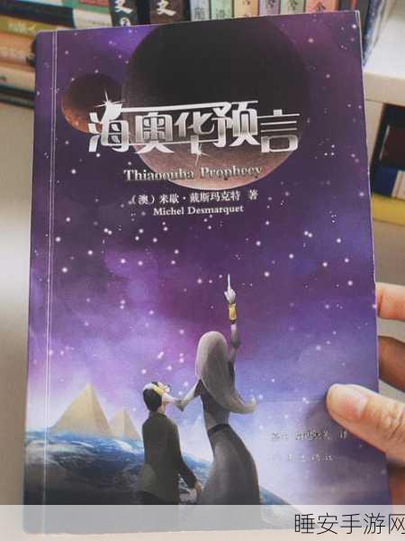 创意爆棚!因果奇缘手机版震撼上线,探索奇幻世界的无限可能