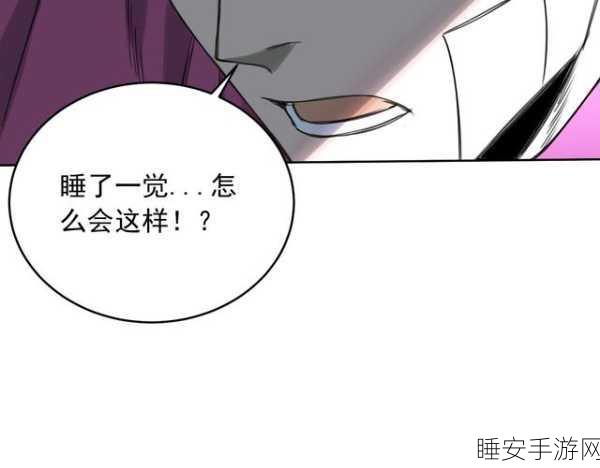 羞羞同人漫画：羞羞故事漫画＂ 😏