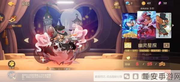 汤姆和杰瑞手游火爆上线,不对称竞技玩法带你领略猫鼠追逐新乐趣