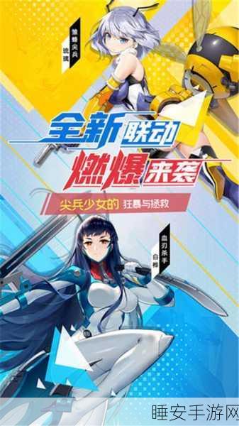 太空人竞赛，全新竞技小游戏燃爆指尖战场