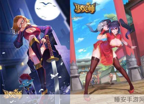 驭灵师星耀手游震撼上线,探索幻想世界的奇幻之旅