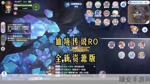 仙境传说手游正统复兴!骏梦游戏百度版独家下载来袭
