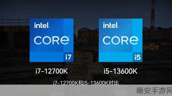i513500和i713700:i5-13500与i7-13700比较"💻