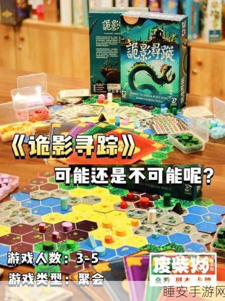 谁是杀手手机版下载_新颖的桌游类逻辑推理游戏