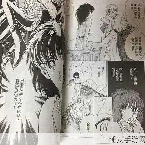 AV漫画首页入口:AV漫画主页面入口" 📖