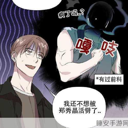 AV漫画首页入口:AV漫画主页面入口" 📖