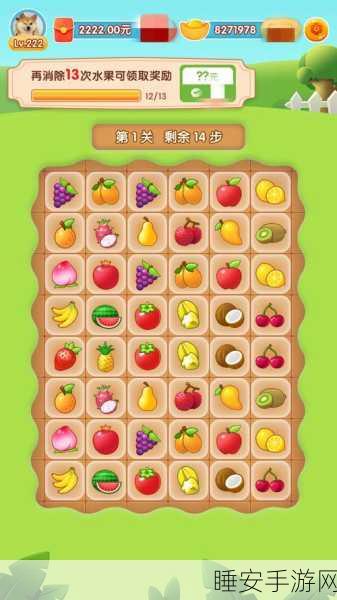 疯狂果消消消赚钱版,休闲解压新选择,消除闯关赢现金