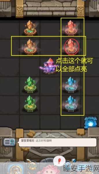 不思议迷宫新手必读,超详细指南秘籍