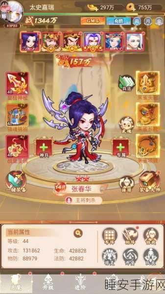 Q萌三国武将集结!去吧主公手游下载开启,卡牌战斗新体验